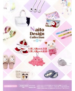 Naito Design Collection20211108